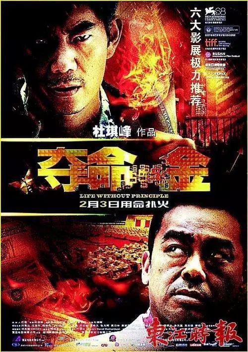 投资理财必看十大书籍,投资理财电影排行榜前十名