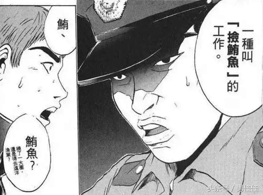 日本有哪些变态的职业?打码师、紧缚师。。总有一种让你想试试