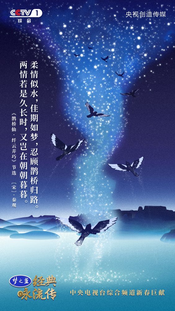 经典咏流传2022年4月23日视频,经典咏流传55首全球经典英文歌曲