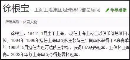 信不信？我一看你的名字就知道你是哪个省的人！