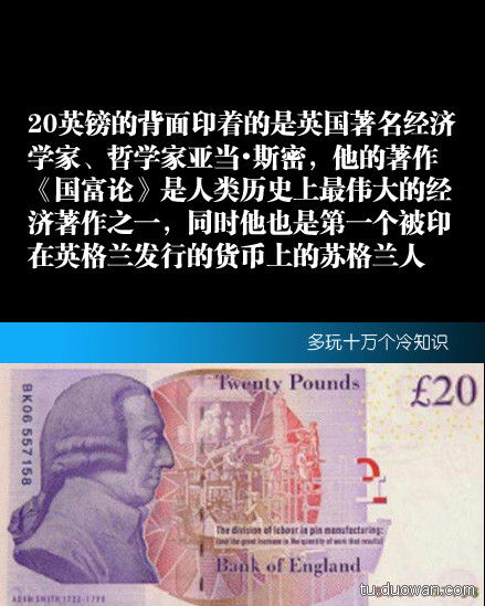 冷知识来了图片,冷知识来了最硬核