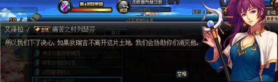 dnf起源版本剧情解析,dnf起源版本的剧情