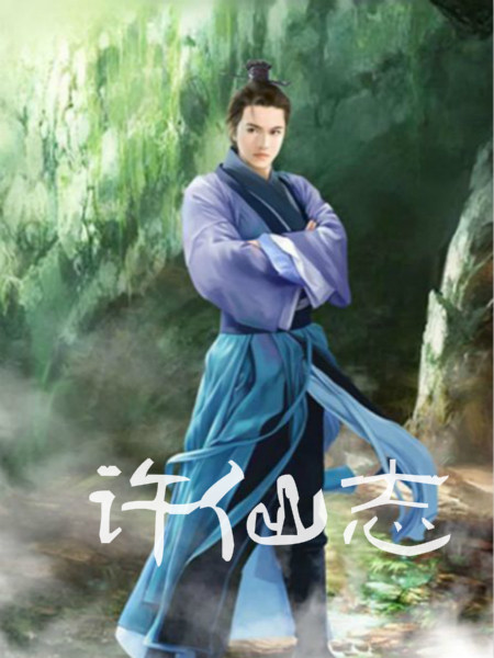 五本仙侠修真小说推荐,三本高品质玄幻修真小说推荐