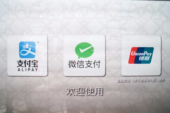 鏃ユ湰涓滀含璐墿鍚冮キ鏀荤暐,涓滀含骞充环缇庨鎺ㄨ崘鏀荤暐