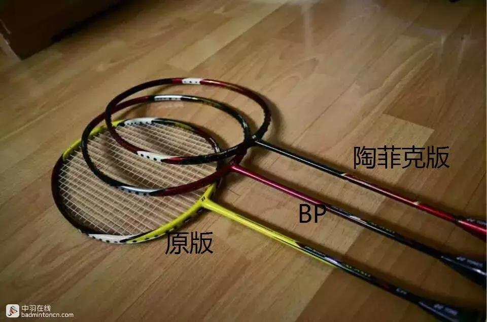 yonex羽毛球拍套装,羽毛球装备yonex102c