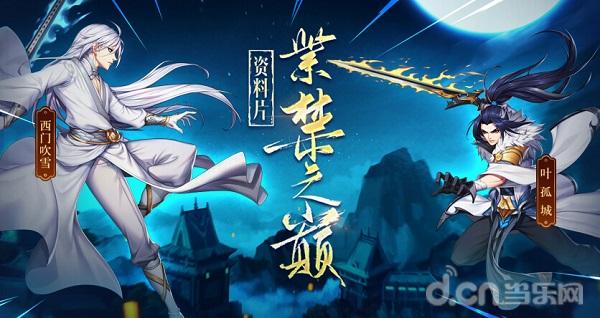 好玩的武侠类游戏,有没有非常好玩的武侠游戏