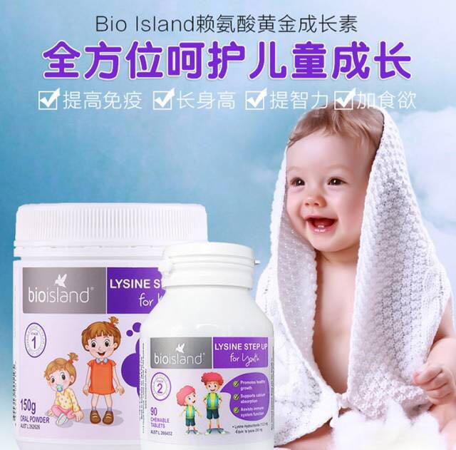 发育期可以吃黄金助长素吗,小孩吃黄金助长素好吗