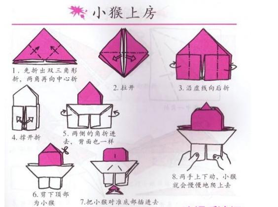 手工折纸大全玫瑰花,手工折纸大全不用胶水