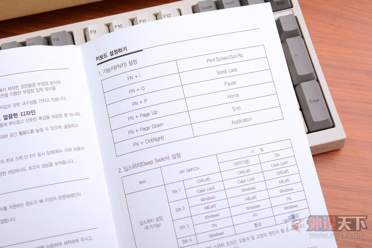 磁轴键盘盘点,最好的静电容键盘款式