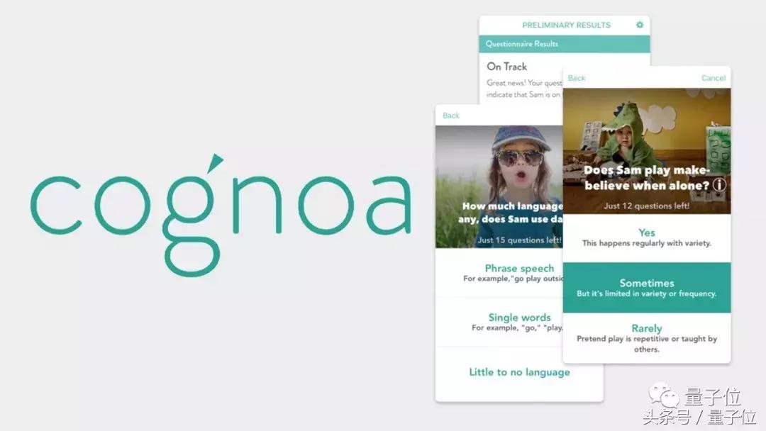 儿童自闭症ai诊断平台,自闭症儿童家庭训练工具