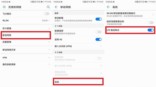 手机网速慢简单一招恢复最高速度,手机网速慢是什么原因怎样解决