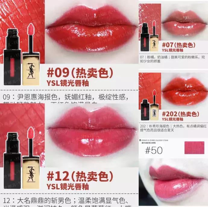 奶茶色的口红哪个品牌好,所有品牌口红经典款排名