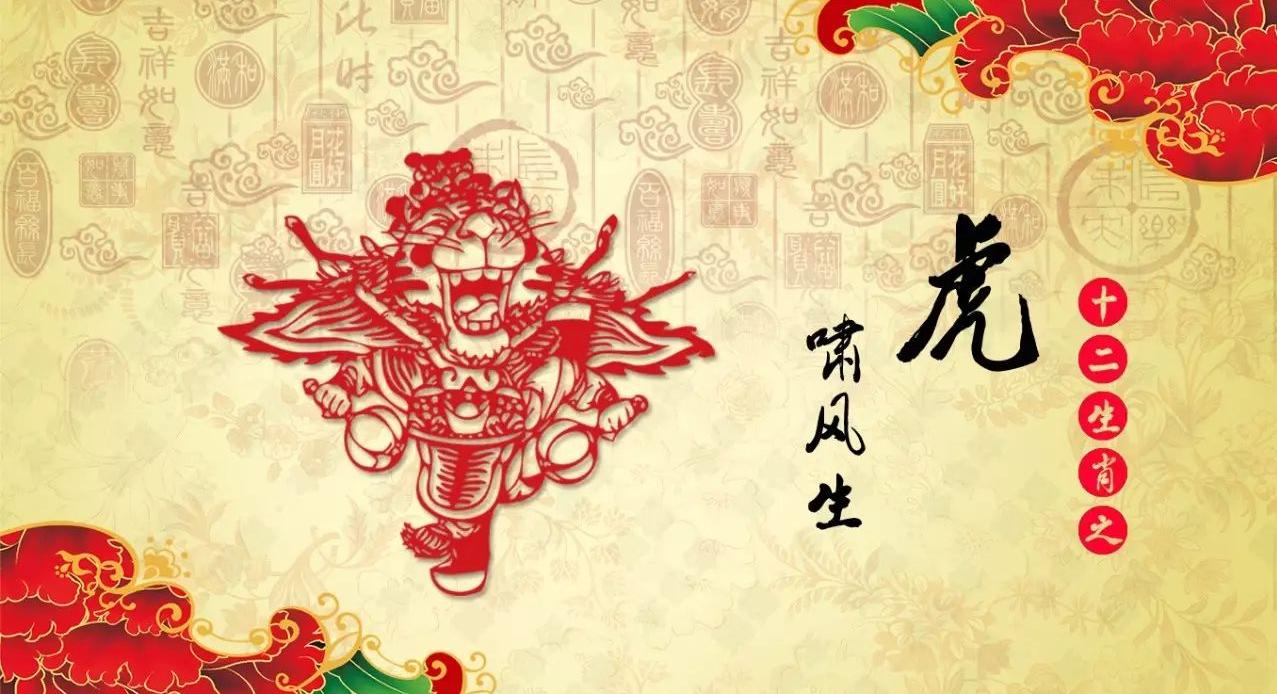 2018年十二生肖运势完整版,详解2018十二生肖运势