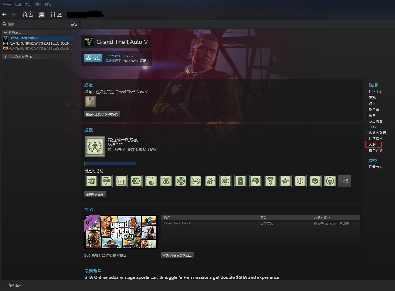 steam退款几次判定为恶意退款,steam频繁退款不让退款