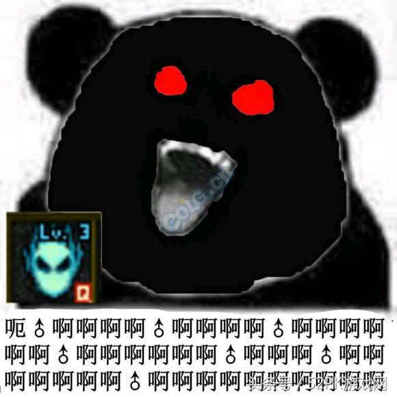 DNF搞笑表情包,dnf2017表情包