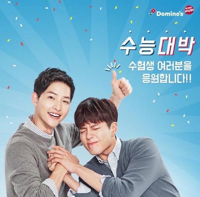 宋仲基公布恋情方式,宋仲基公布恋情后网友的画风