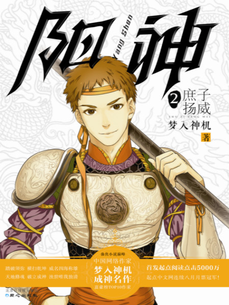 五本仙侠修真小说推荐,三本高品质玄幻修真小说推荐