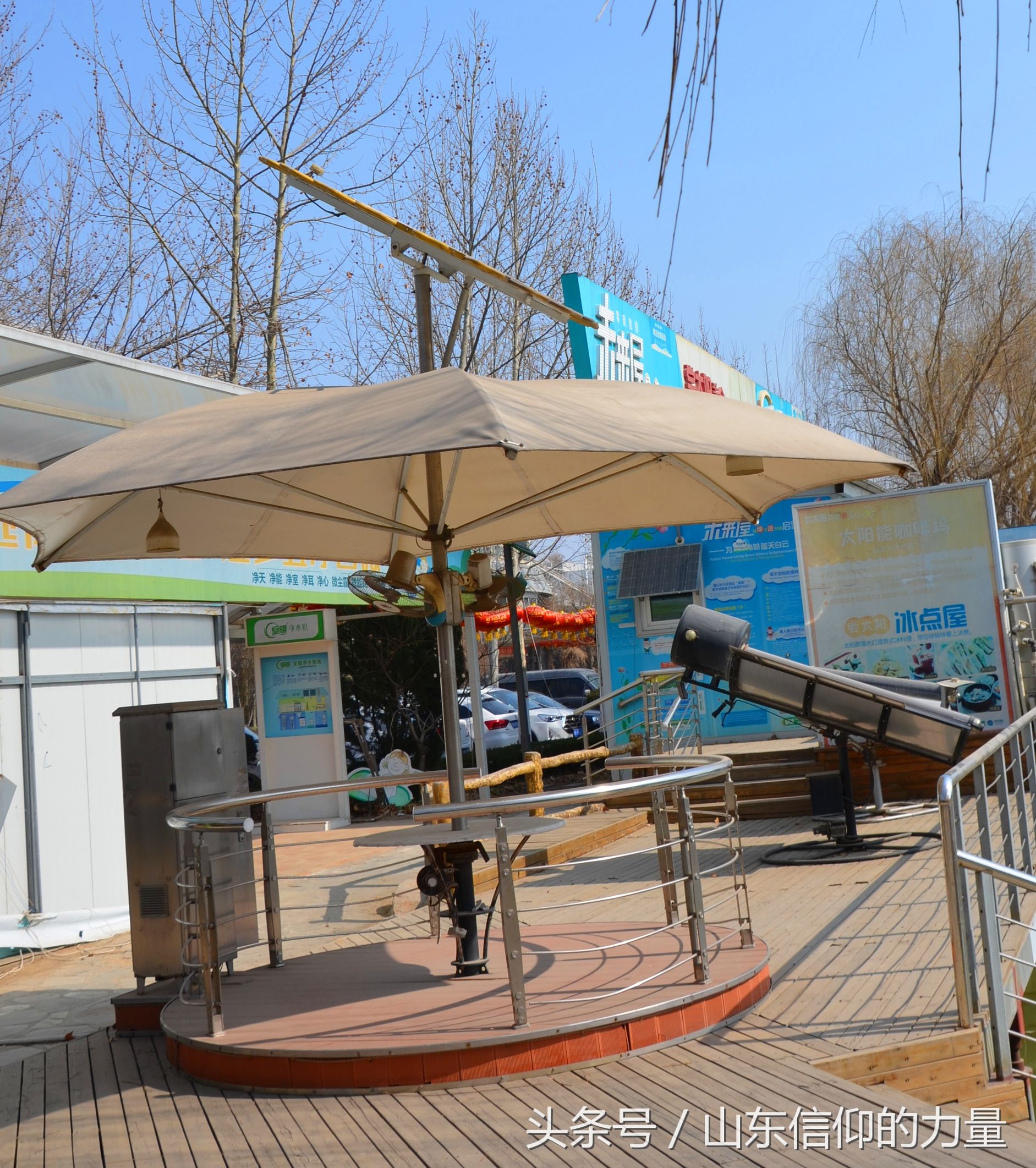 假期最后一天探访皇明集团总部所在的中国太阳谷