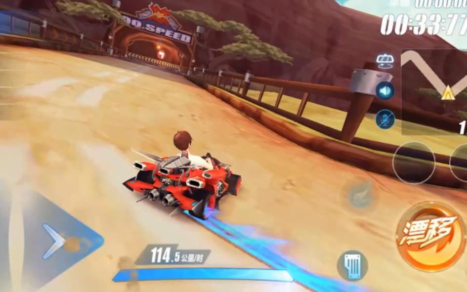 QQ飞车手游隐藏A车帝王造型还是不错5个喷口黄色火焰很酷炫