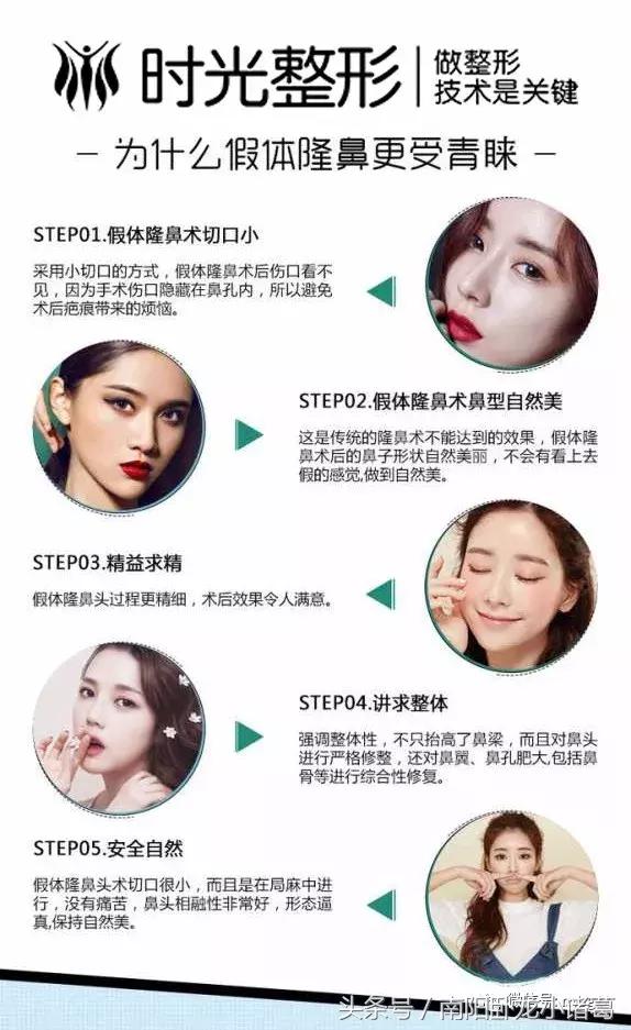 假体在鼻子里能保持一辈子吗,鼻子假体时间长会缩小还是会膨胀