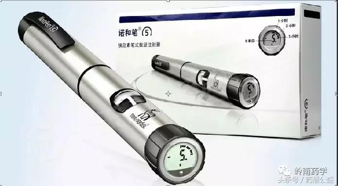 胰岛素注射秘诀全学会,胰岛素笔注射的操作步骤图片