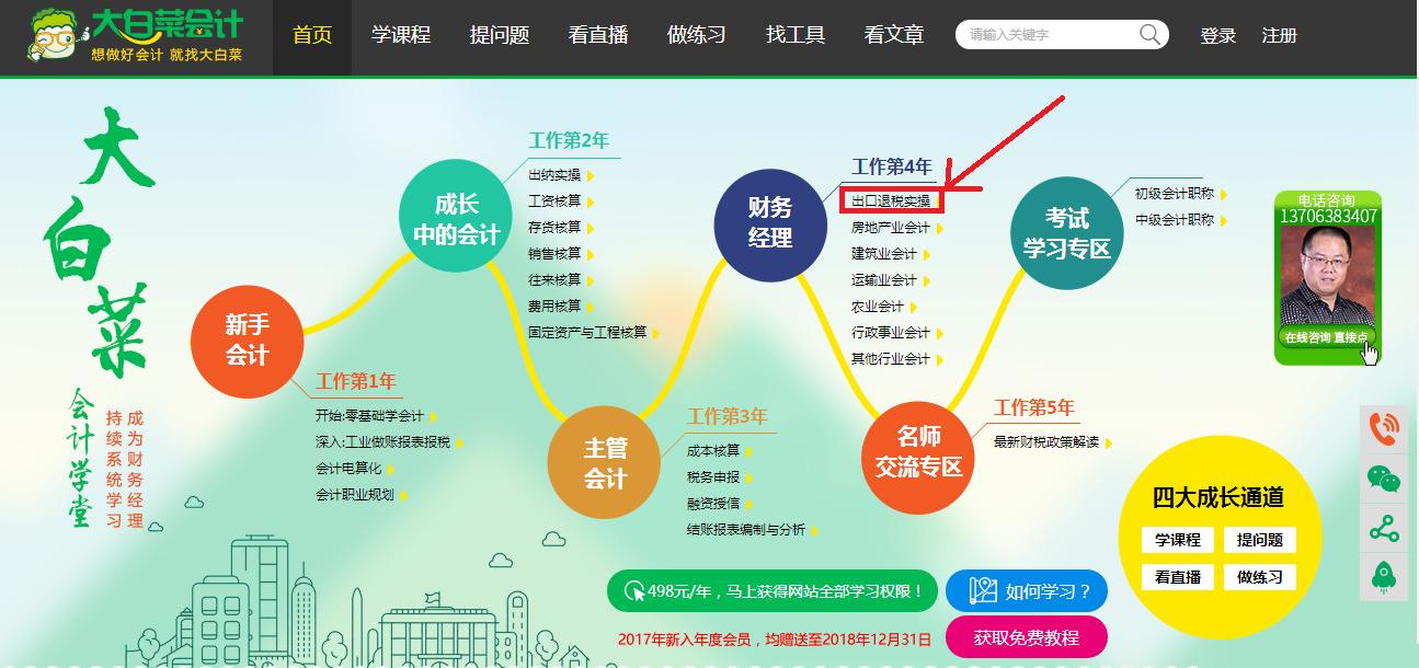 有没有不做ppt的工作,没头脑没技术如何靠ppt月入上万呢