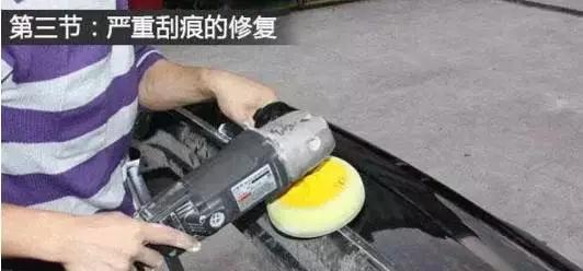小的划痕4s店补漆方法,4s店汽车划痕修复补漆教程
