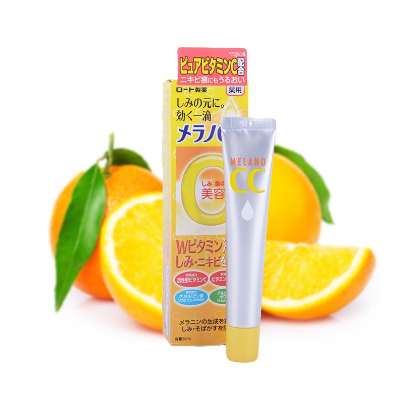 黄皮最好用的精华,黄皮逆袭实用干货