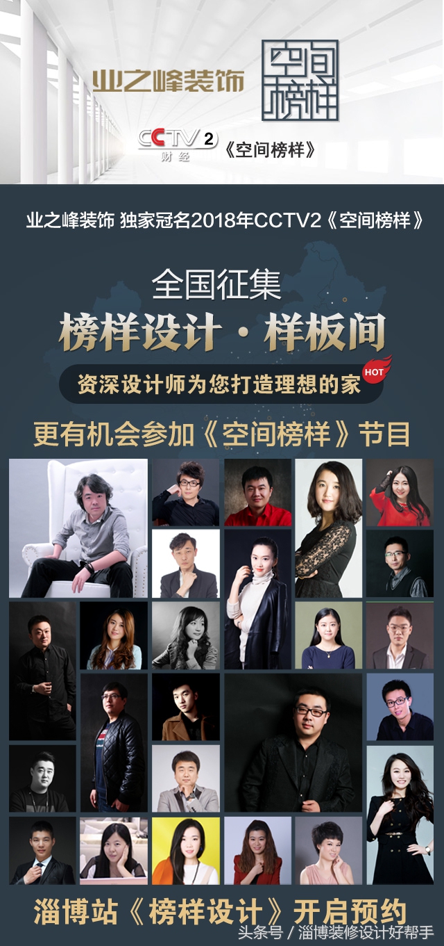 桓台紫悦城别墅装修案例,悦府轻奢装修效果图大全