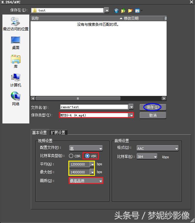 edius输出mp4为什么速度特别慢,edius输出mov怎么设置比特率