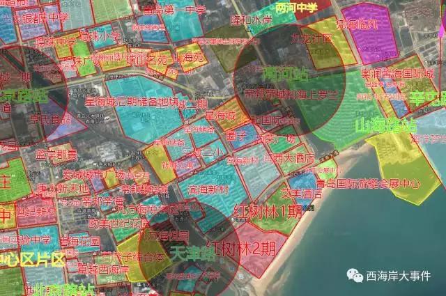 青岛西海岸房价走势最新消息,海口西海岸房价最新走势