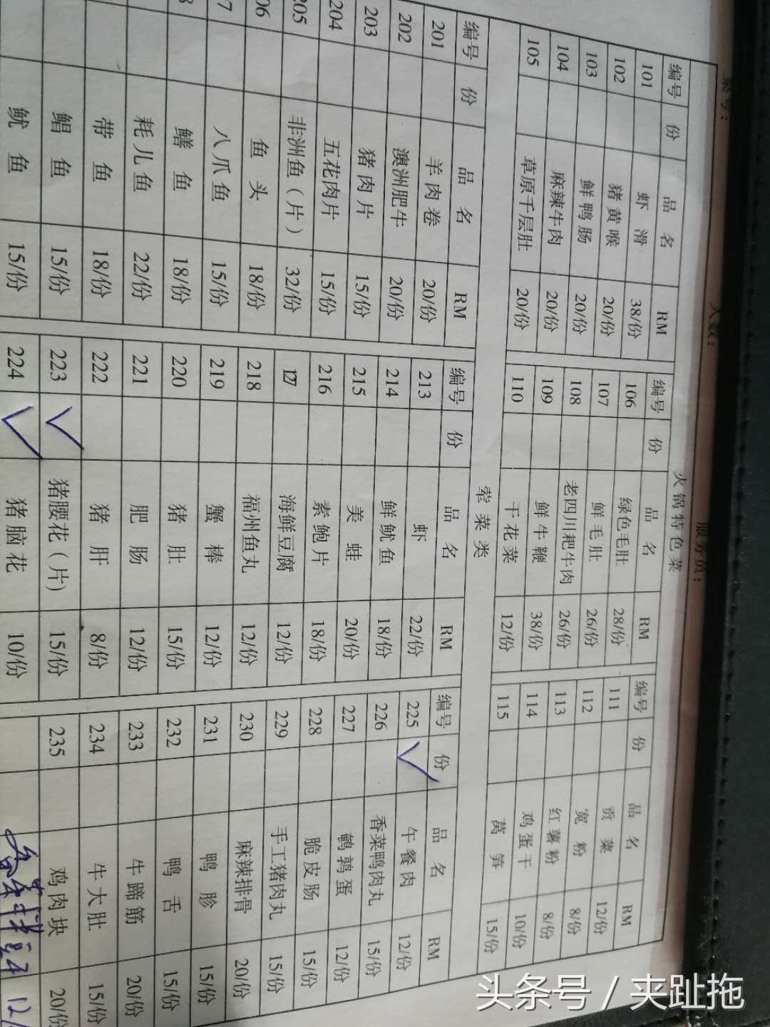 马来西亚吉隆坡150人民币,马来西亚吉隆坡哪里可以换钱