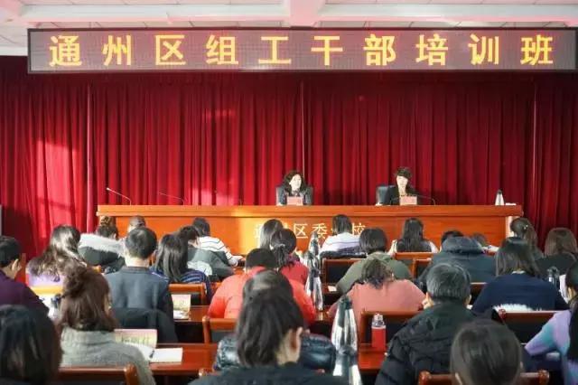 组工干部业务培训班开班讲话,强基固本增强组织凝聚力