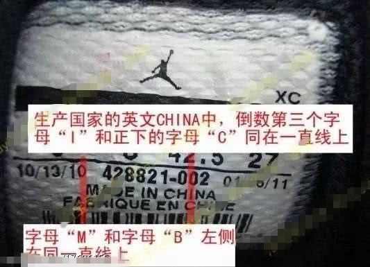 真nike和假nike穿着体验,怎样区分正品的nike和假的