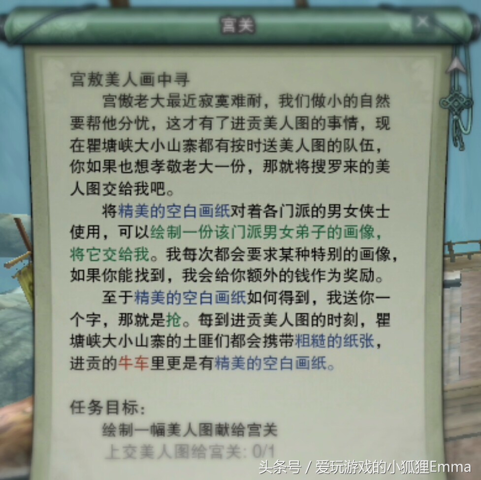 剑三入门玩什么职业,剑三入门