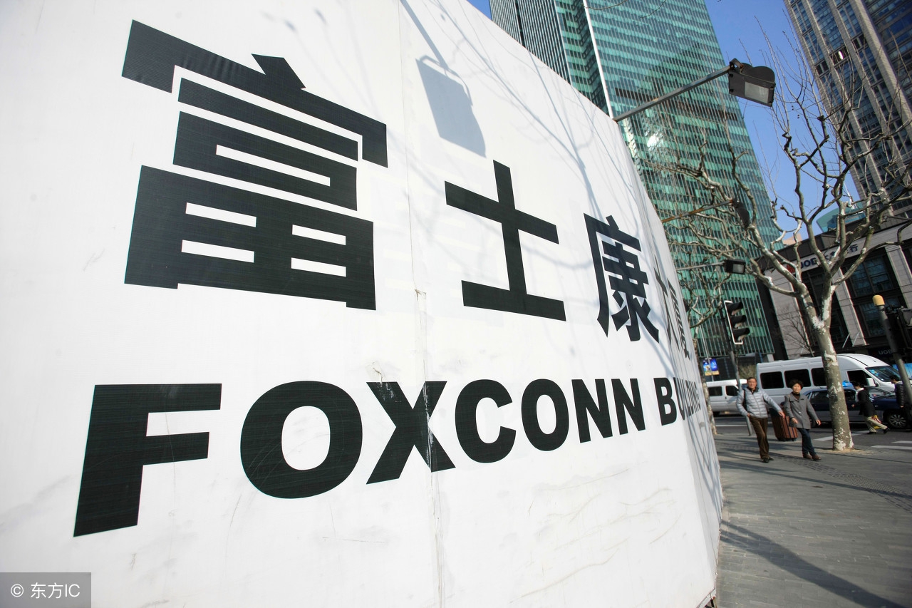 台北富士康上市消息公布,富士康为什么可以在大陆上市