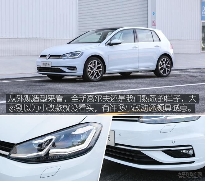 全新大众高尔夫惊艳亮相了,大众高尔夫最新款测评