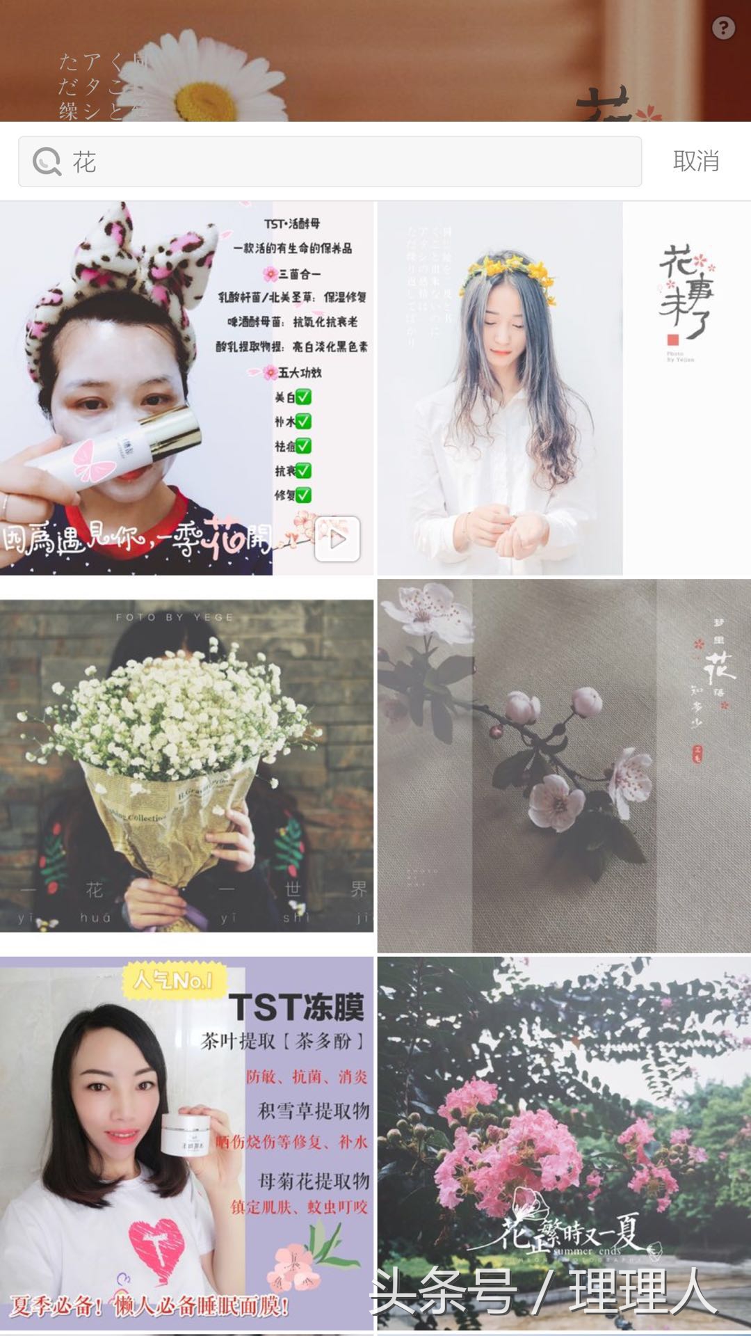 文字p图教程黄油相机,图片文字模糊化处理黄油相机