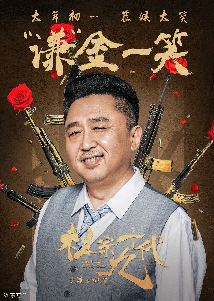 郭德纲最想知道：《唐人街2》《红海行动》排片为啥那么高？