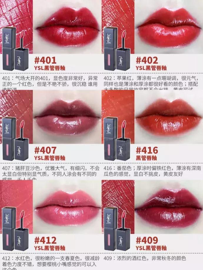 所有品牌口红经典款排名,品牌口红色号热卖排行榜10强