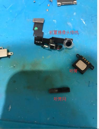 苹果手机用久了喇叭声音小怎么办,苹果手机听筒灰尘声音小怎么办