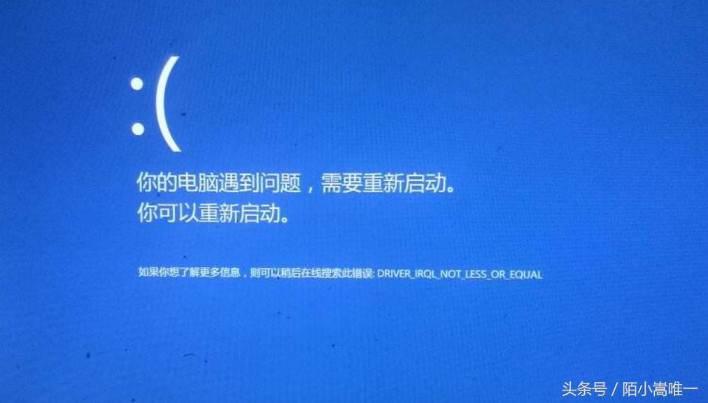 电脑蓝屏按了f8再蓝屏怎么办,电脑蓝屏进入安全模式还是蓝屏