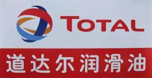 机油哪个品牌比较靠谱,机油用哪个品牌的比较好