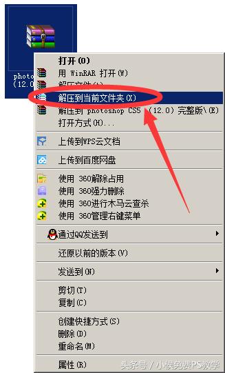 photoshopcs5安装步骤和激活,photoshopcs5怎么修复老照片