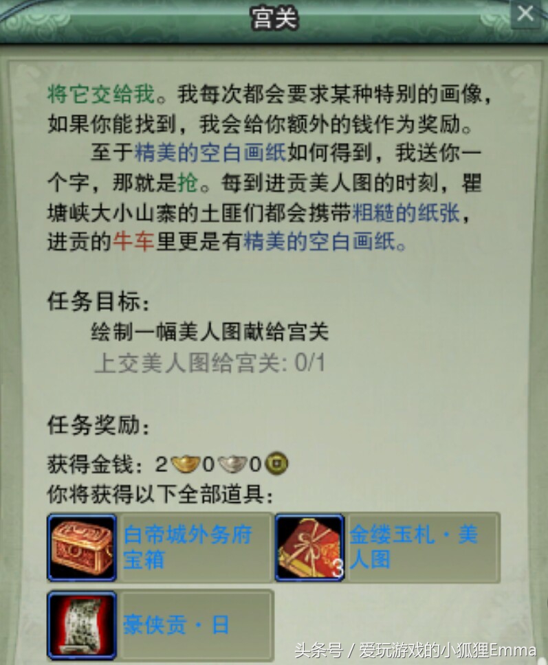 剑三入门玩什么职业,剑三入门