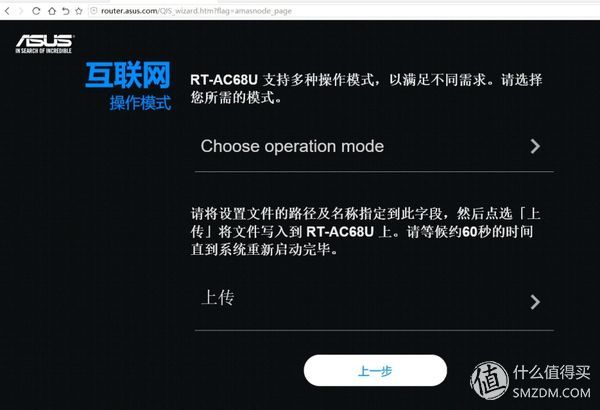 华硕路由ac68uaimesh功能,华硕ac86uaimesh组网