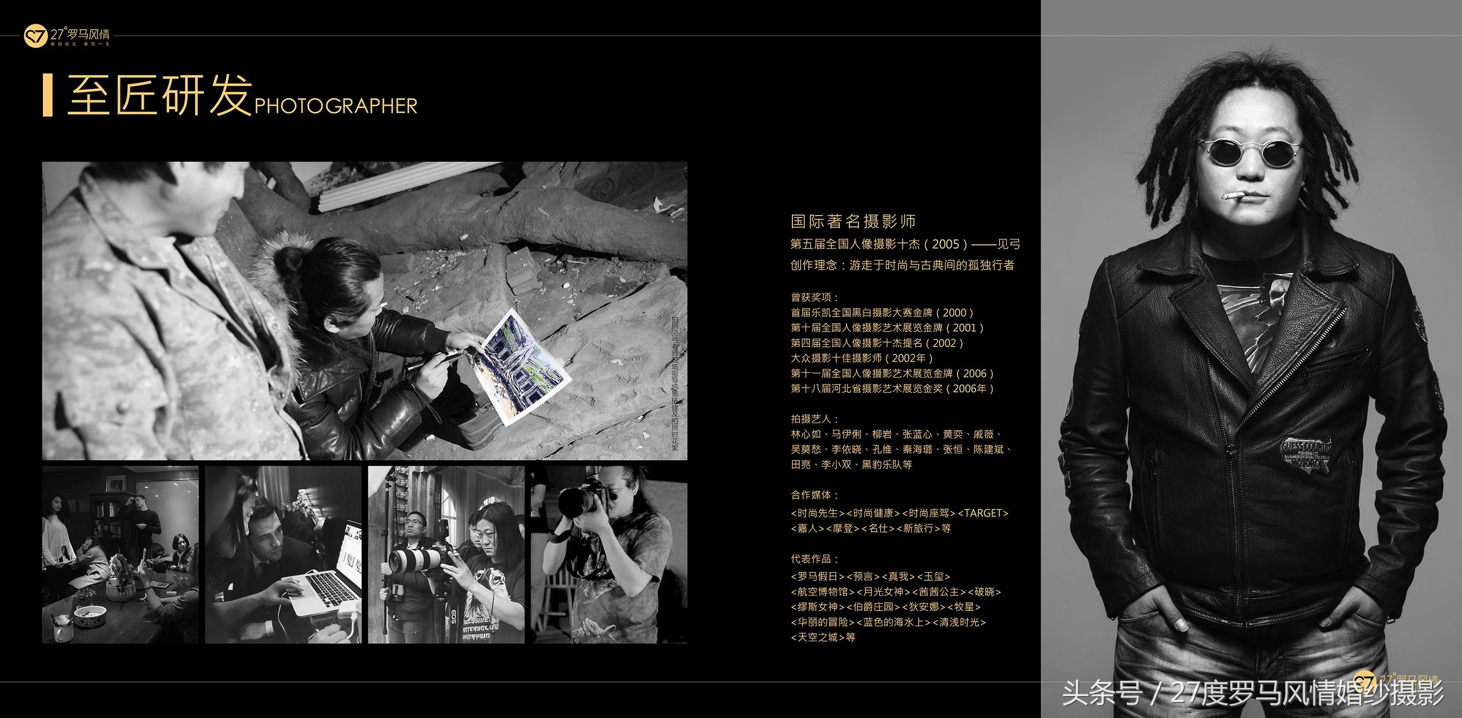 罗马风情婚纱摄影北京直播,婚纱摄影风格2018