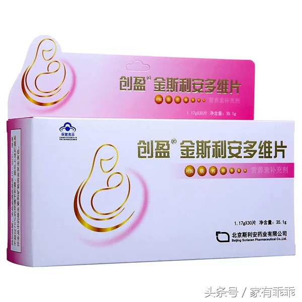 孕期吃金斯利安还是斯利安,孕期叶酸爱乐维好还是斯利安好