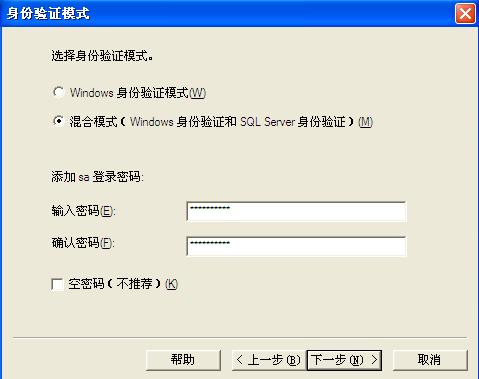 windowssqlserver是什么,windowssqlserver可以卸载吗