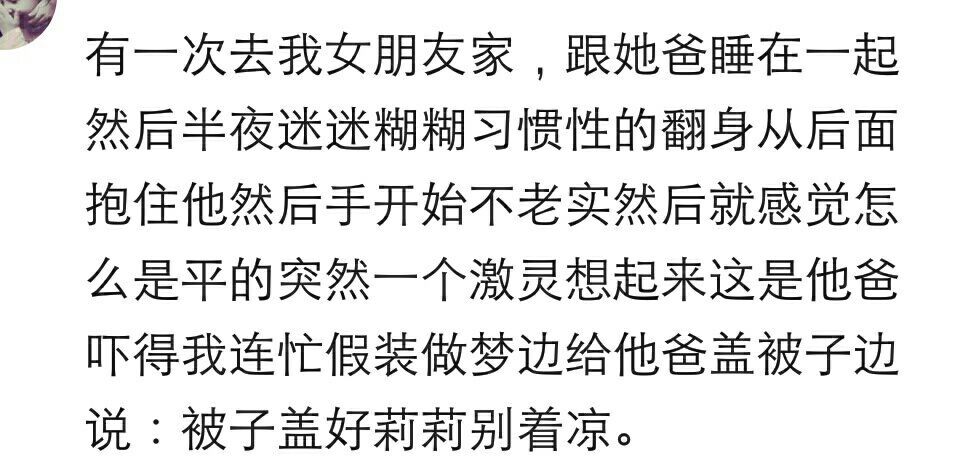 睡觉无意识梦游怎么办,瞌睡会导致梦游吗